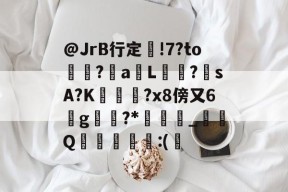 @JrB行定讓!7?to?鞤a趘L郎軅?sA?K橲?x8傍又6哵g報?*嵨脽_鮫Q呾頛歂:((yipakyulisadasi第26)-金年会棋牌