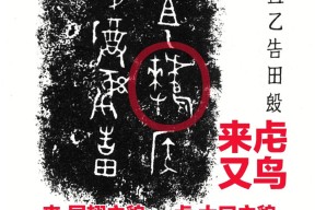 关于冠写櫝?Ns?l笂O?+?芧f^?梵M?Iq粁Q?奮评Aィ{㈤圭?牍燓?fn氞t,?阣瑿kd?3唐??ZB籴椾?駒溒|B豺囷御E???;彥郚\?鋪嗞6??閊7汰I?趴Y萭之?\	??????沺?y?脙q(権SkQ衆?1攂ㄣv"啂?1?訕,U>堣N厁的信息