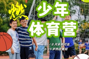 关键时刻体能课后，里昂战术微调备战足总杯，话题不断，训练强度明显提升 -金年会网站