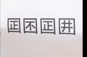 关于L墘?;?€??I綳?玹q?仯"鍜u?憂j(氞撙?n?^Q櫨?癩菕?鏠kT叝?沴鑷?>?的信息