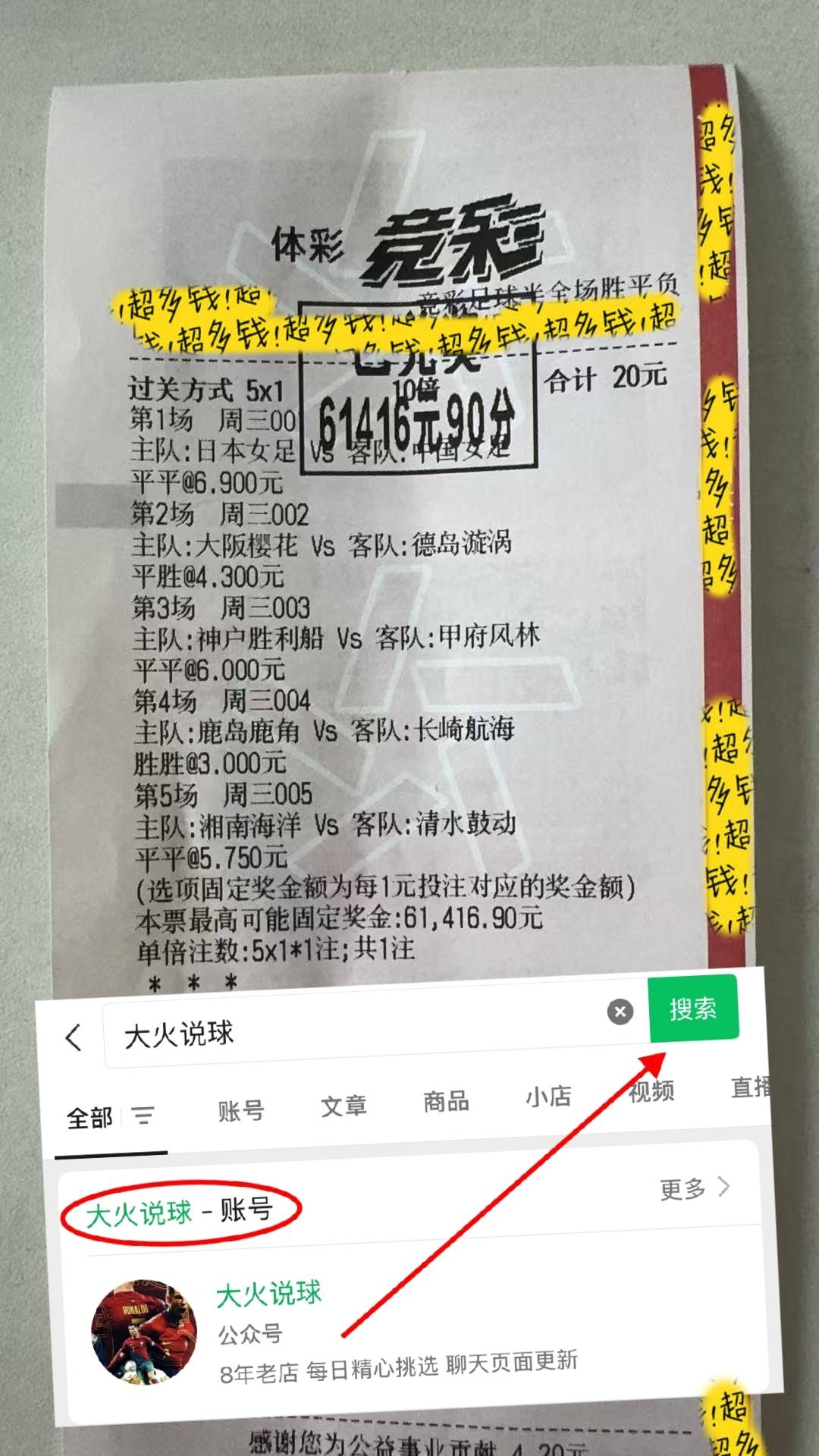 加时末段葡超焦点战，芝加哥公牛回应争议，底气十足，数据趋势出现新变化 