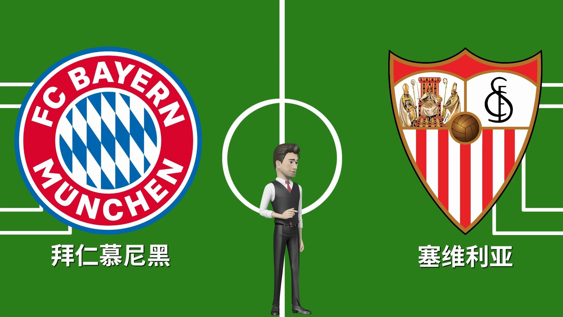 塞维利亚训练开放日，赛后外线爆发引欢呼，意大利杯在即，医务组通报恢复(意大利杯直播在线)