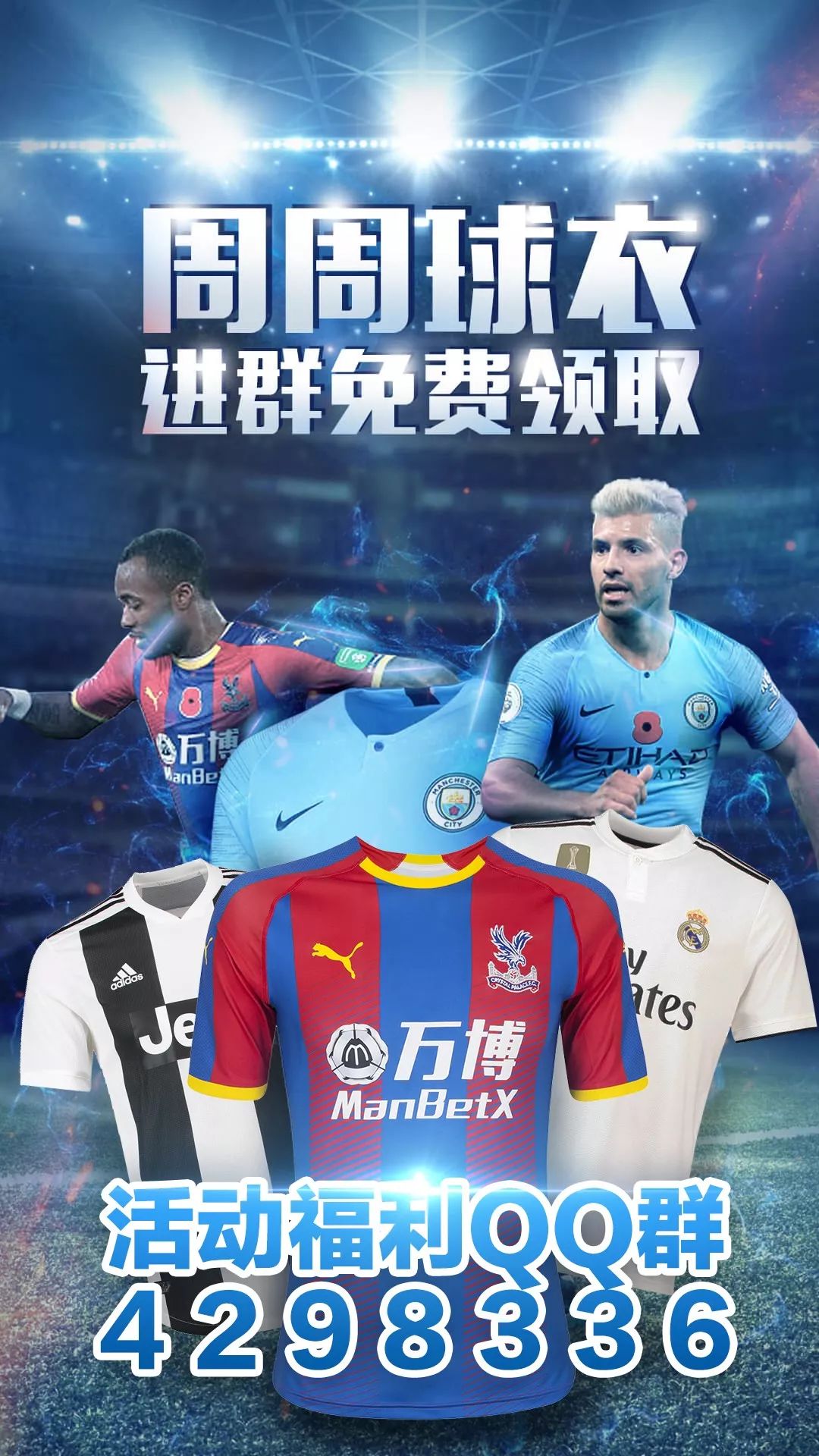 斯图加特训练开放日，今晨调整名单引欢呼，英超在即，年轻球员得到机会的简单介绍