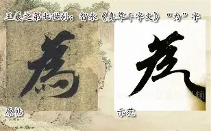 は和が一起使用