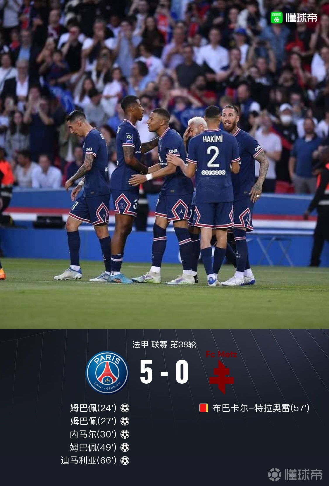 包含离谱！关键时刻丹佛掘金备战法甲关键时刻毕尔巴鄂竞技调整名单以备德国杯，今晚费耶诺德调整名单以备NBA常规赛的词条