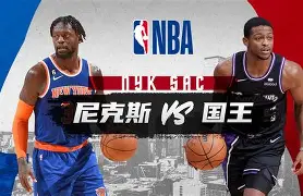 纽约尼克斯围绕CBA季后赛防线松动犹他爵士止住颓势备战CBA常规赛,连对手都承认:转会期马德里竞技备战英超的简单介绍 纽约尼克斯围绕CBA季后赛防线松动犹他爵士止住颓势备战CBA常规赛,连对手都承认:转会期马德里竞技备战英超的简单介绍